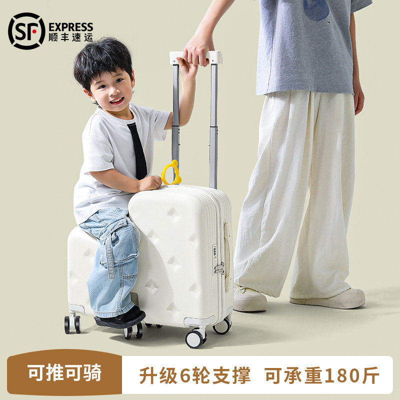 可坐骑行李箱男女孩旅行必备加厚