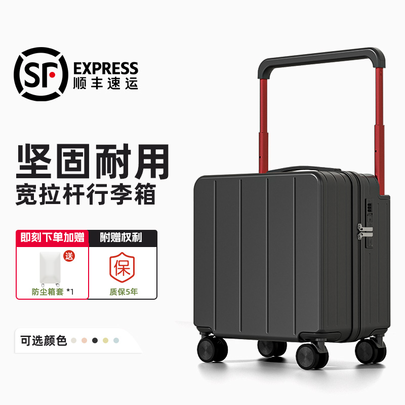 行李箱女小型20寸可登机免托运pc