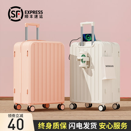 20寸行李箱小型可登机拉杆旅行密码皮箱子女2025新款静音万向轮男