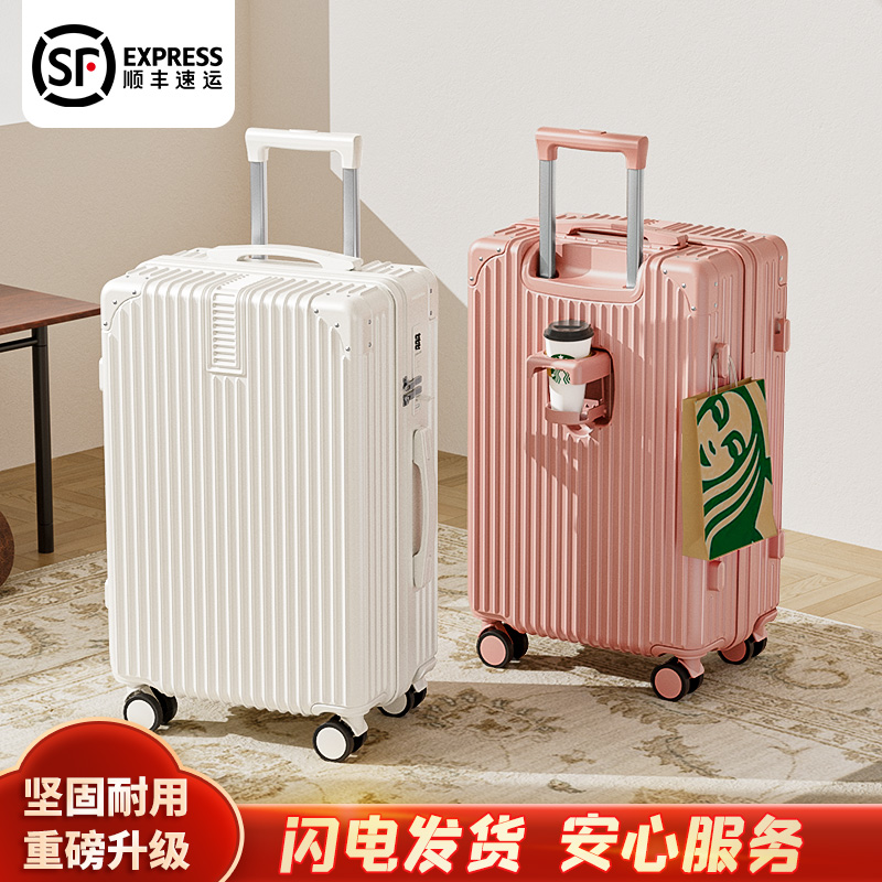 高品质行李箱pc材质加厚男女学生