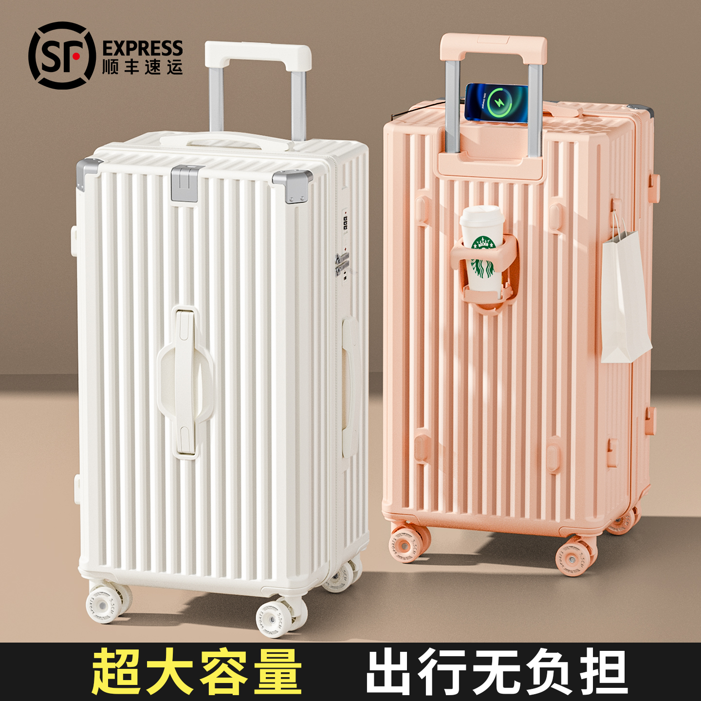 行李箱男生24寸26寸结实耐用小型20寸登机箱