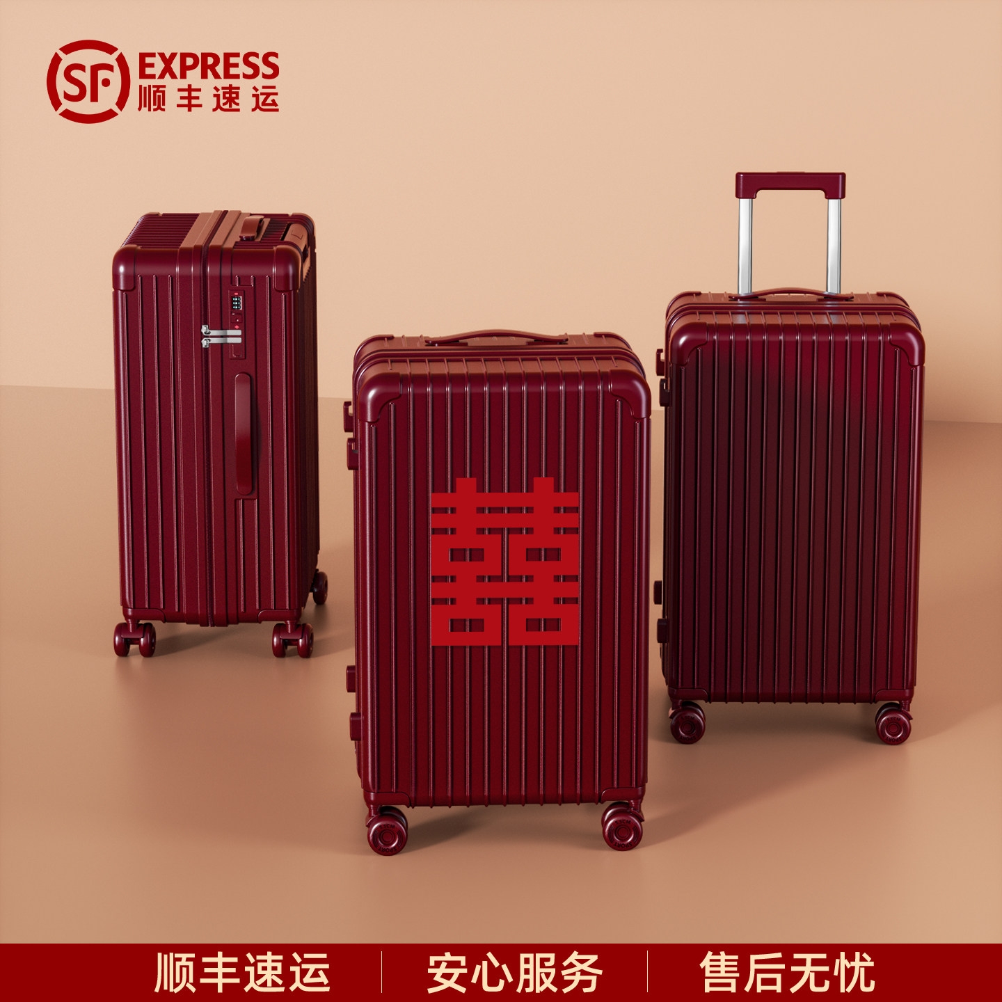 结婚行李箱陪嫁专用酒红色高级感