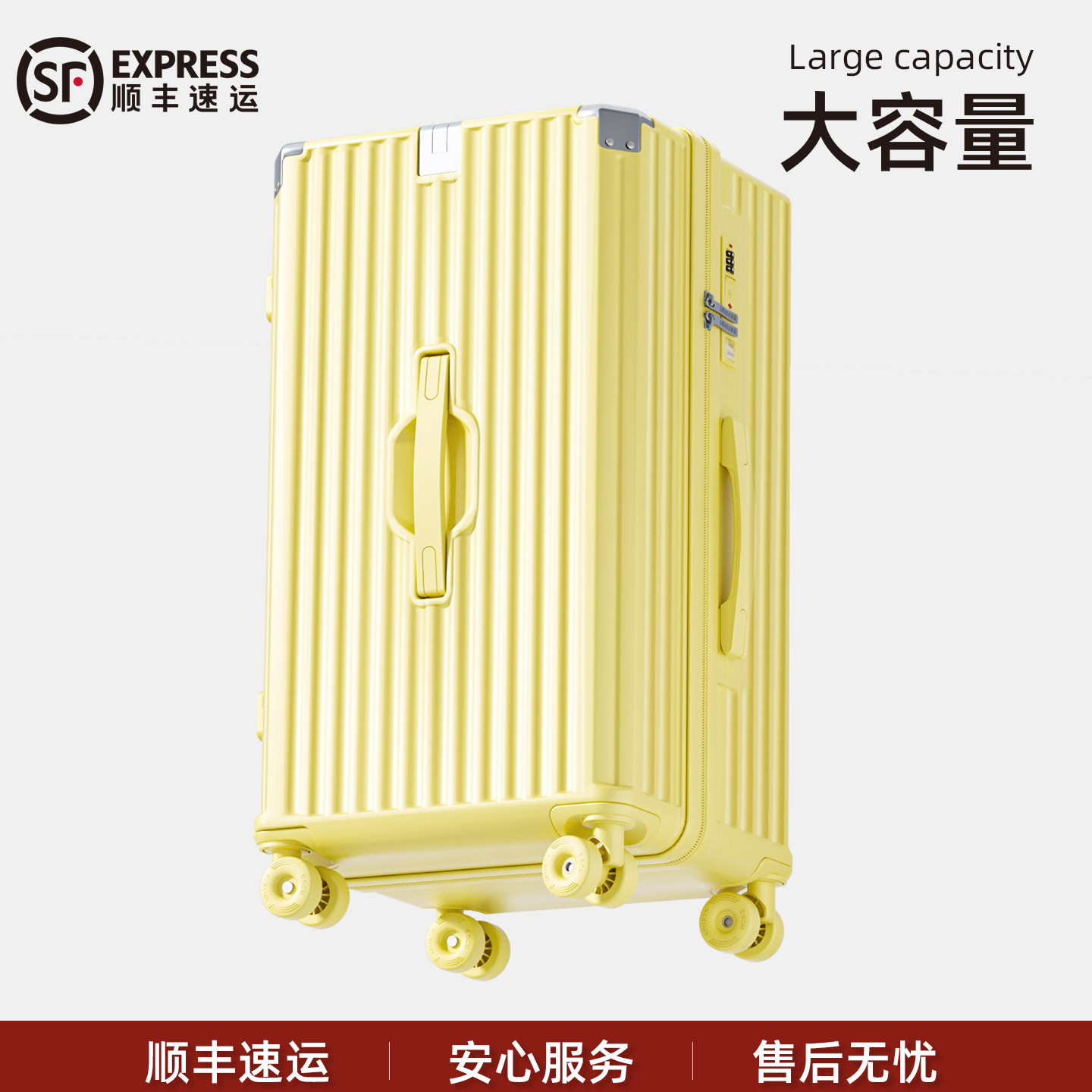 2026新款行李箱28寸26寸旅行箱大容量男女学生拉杆登机密码皮箱子