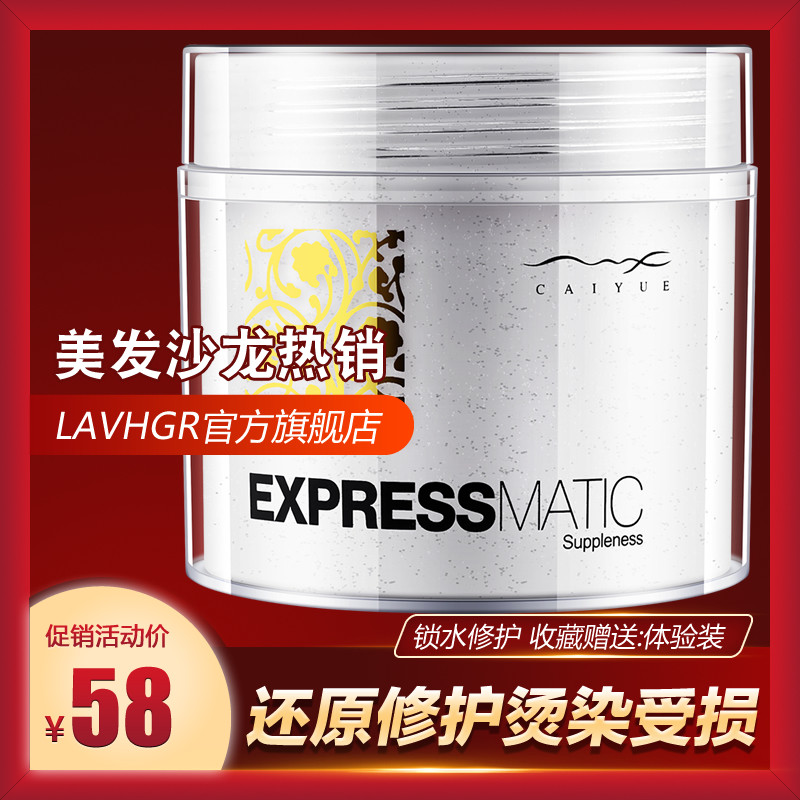 彪马发膜正品修复干枯改善毛躁烫染补水顺滑水疗免蒸护理发店专用|msdalam kategori Penjagaan rambut/rambut palsu, Syampu Rambut (baru), Conditioner - dari Buy2taobao.com untuk memberikan perkhidmatan ejen Taobao profesional membeli