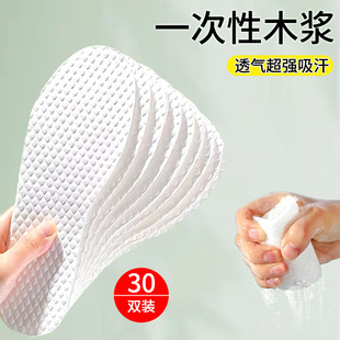 软底 神器男夏季 日本一次性鞋 垫女吸汗防臭透气防脚气超薄光脚穿鞋