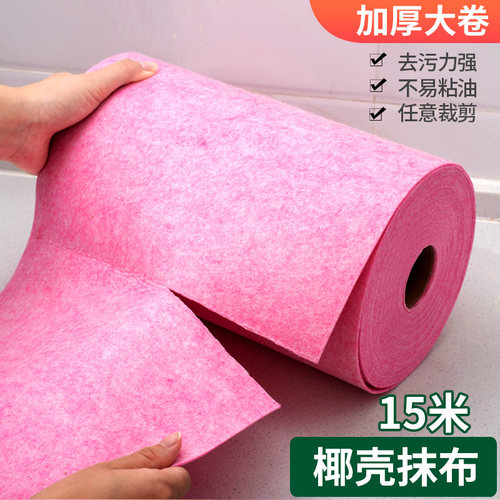 家用洗碗吸水不掉毛椰壳抹布