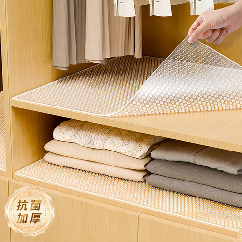 日本衣柜垫纸防潮防霉加厚抗菌卧室厨房抽屉橱柜防水鞋柜防脏垫子