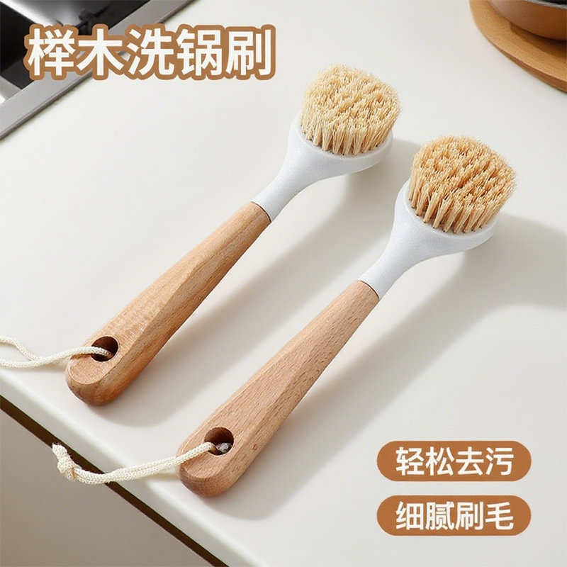 剑麻锅刷家用长柄洗锅洗碗木柄刷子厨房专用清洁刷锅神器除垢油污