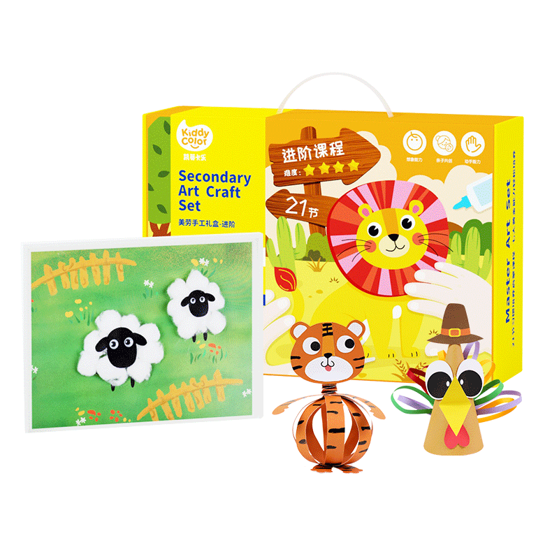 凯蒂卡乐儿童diy手工制作材料包