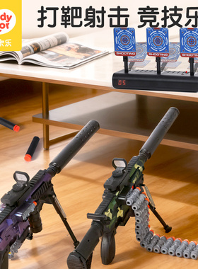 凯蒂卡乐儿童打靶射击玩具6岁亲子互动3移动训练电子靶M416软弹枪