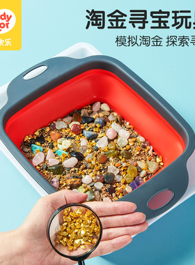 凯蒂卡乐儿童淘金沙玩具矿石考古挖掘宝石男手工女孩盲盒生日礼物