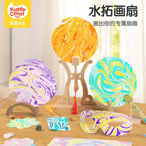 凯蒂卡乐水拓画套装儿童可水洗
