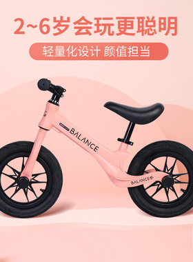 凯蒂卡乐儿童平衡车无脚踏滑步车1小孩3-6岁溜溜女孩滑行车自行车