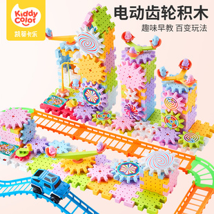 儿童积木玩具益智拼装 百变电动科教机械齿轮3岁以上男孩礼物2025