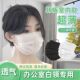 二层口罩一次性夏季 单层一层两层透气防尘防晒遮阳 超薄款