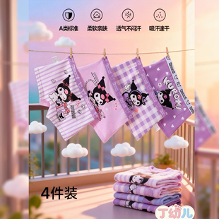 儿童全棉内裤女童平角四角短裤宝宝中大童a类小女全棉抗菌库洛米