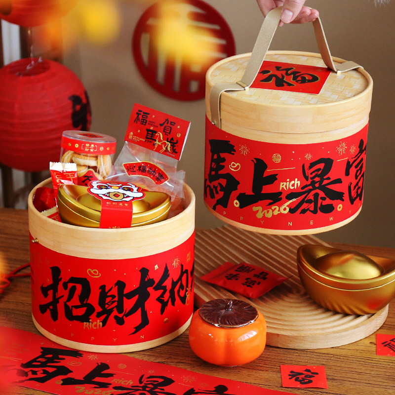 2026新年礼盒年礼包装空盒高档通用糕点年货礼品盒马年竹纹抱抱桶