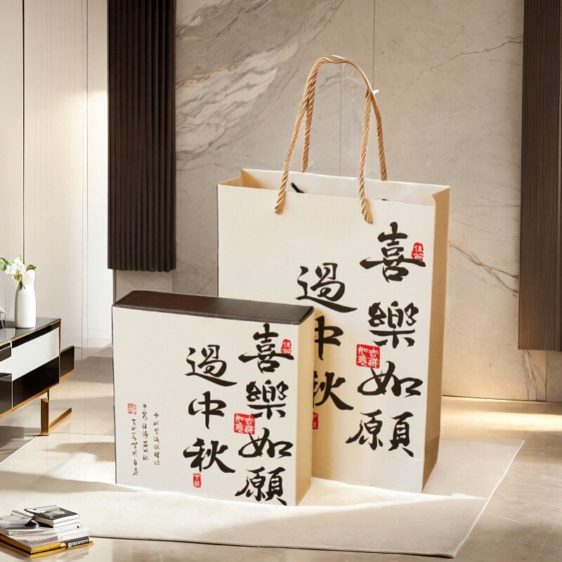 月饼包装盒2025新款中秋创意礼盒月饼礼品袋4粒6粒手提空盒子定制