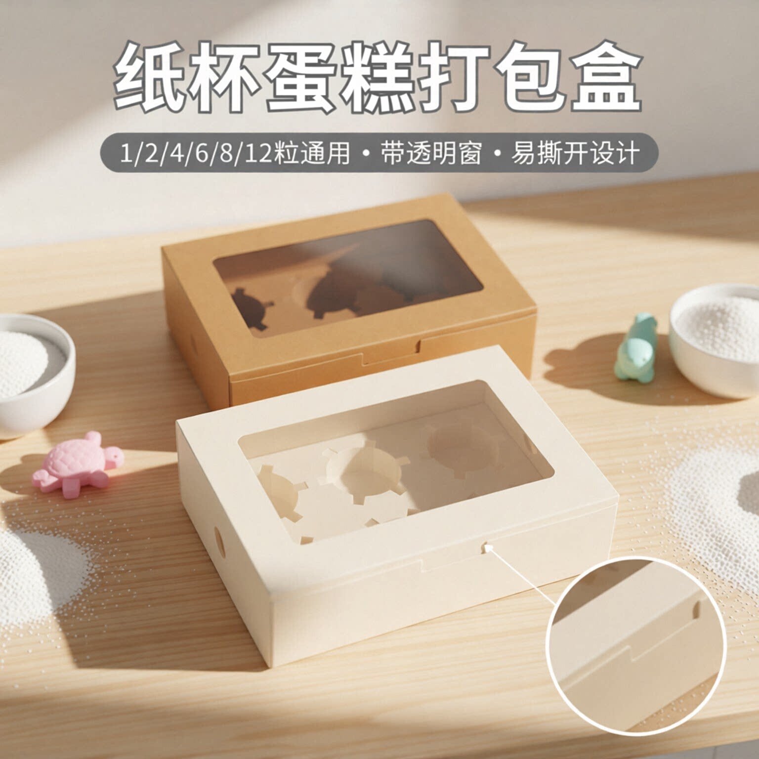 纸杯蛋糕打包盒1/2/4/6/8/12粒马芬盒雪媚娘蛋挞包装盒子批发logo