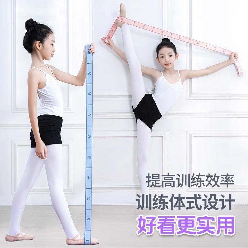 儿童舞蹈专用练功弹力带拉伸带数字10格12格拉力带瑜伽训练阻力带
