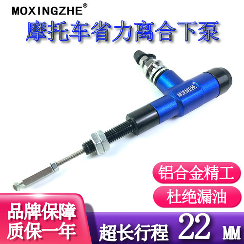 摩托车越野车跑车拉线改装液压离