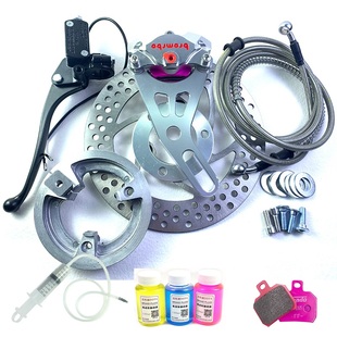 碟刹一套 电摩改装 9号鼓改碟国产B标小螃蟹卡钳后刹套装 小龟小牛