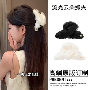 流光云朵抓夹网纱褶皱发夹女2025新款后脑勺盘发鲨鱼夹子头饰发卡