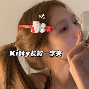 可爱卡通HelloKitty发夹女2024新款红色KT猫咪刘海夹侧边夹子头饰