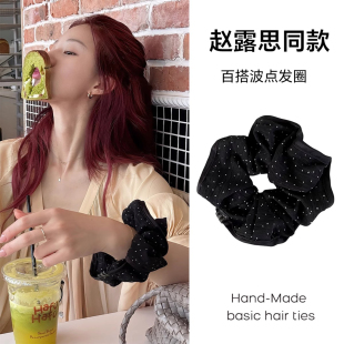 赵露思同款波点大肠发圈女2025新款丸子头发绳扎马尾皮筋头绳头饰