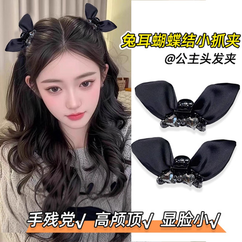 AB面兔耳朵蝴蝶结小抓夹精灵耳发夹女2026新款公主头侧边夹子头饰
