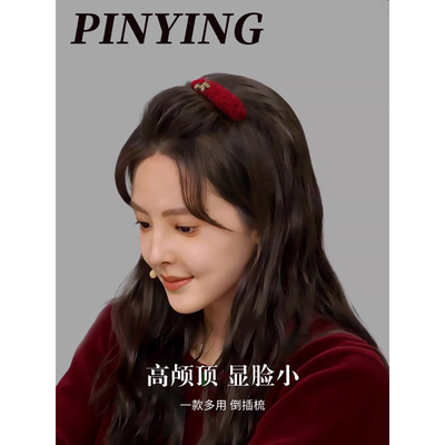 新年红色小金马毛呢发梳高级感