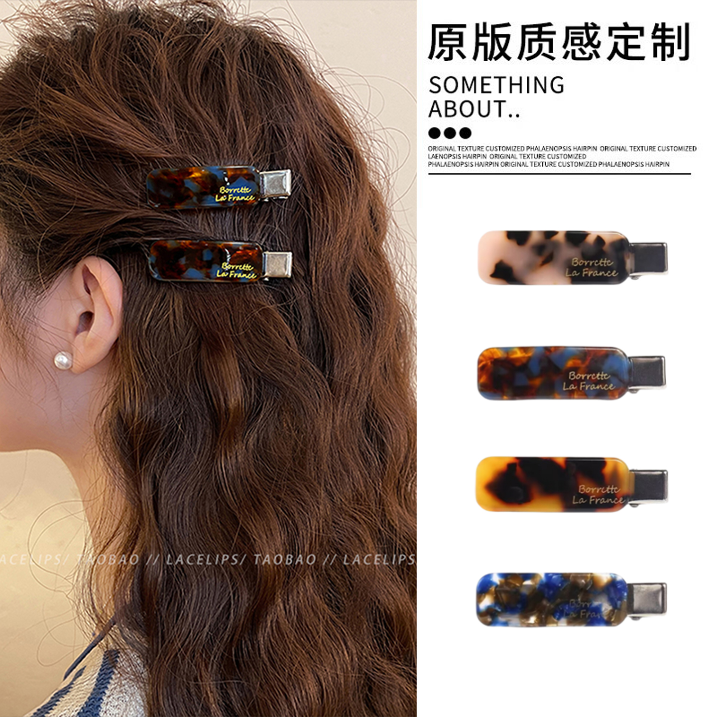 醋酸发夹前额刘海夹2025新款发卡