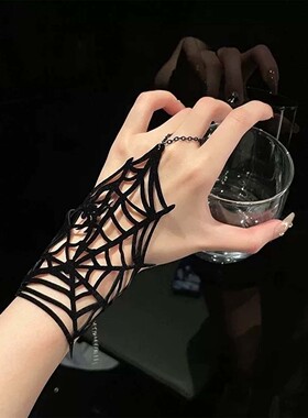 万圣节暗黑复古蜘蛛网手链女手饰
