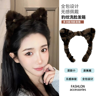 秋冬气质毛绒豹纹猫耳朵发箍2025新款 高颅顶防滑洗脸压发头箍头饰