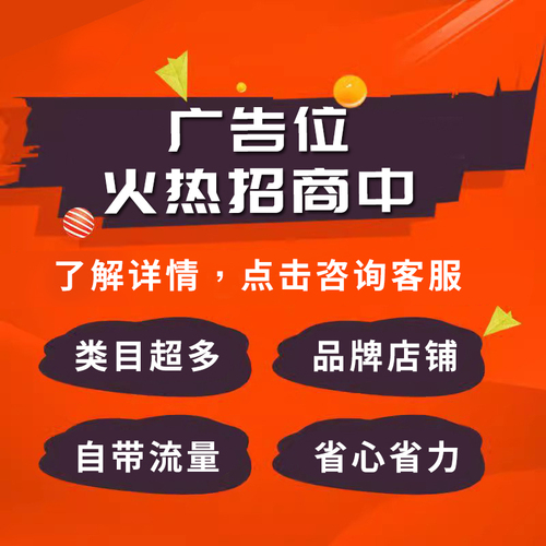 全身经络疏通颈部肩部舒缓疲劳足疗洗浴养生美容按摩广告位招租