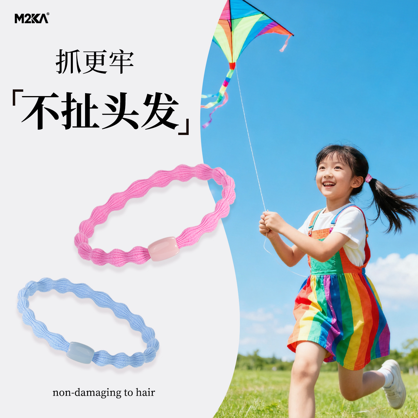儿童发圈不伤发不扯发高马尾发绳
