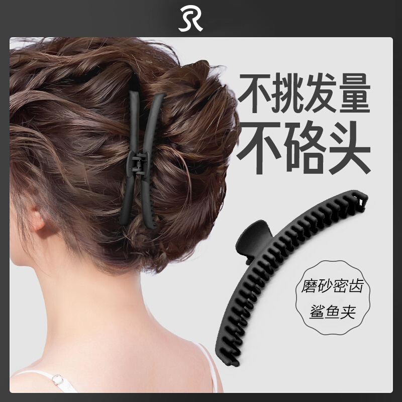 密齿抓夹2025发夹女磨砂鲨鱼夹高级安全抓夹子侧边盘发神器