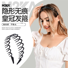 M2KA高级感女皇冠洗脸发箍不勒头防滑发卡运动发带短发头箍