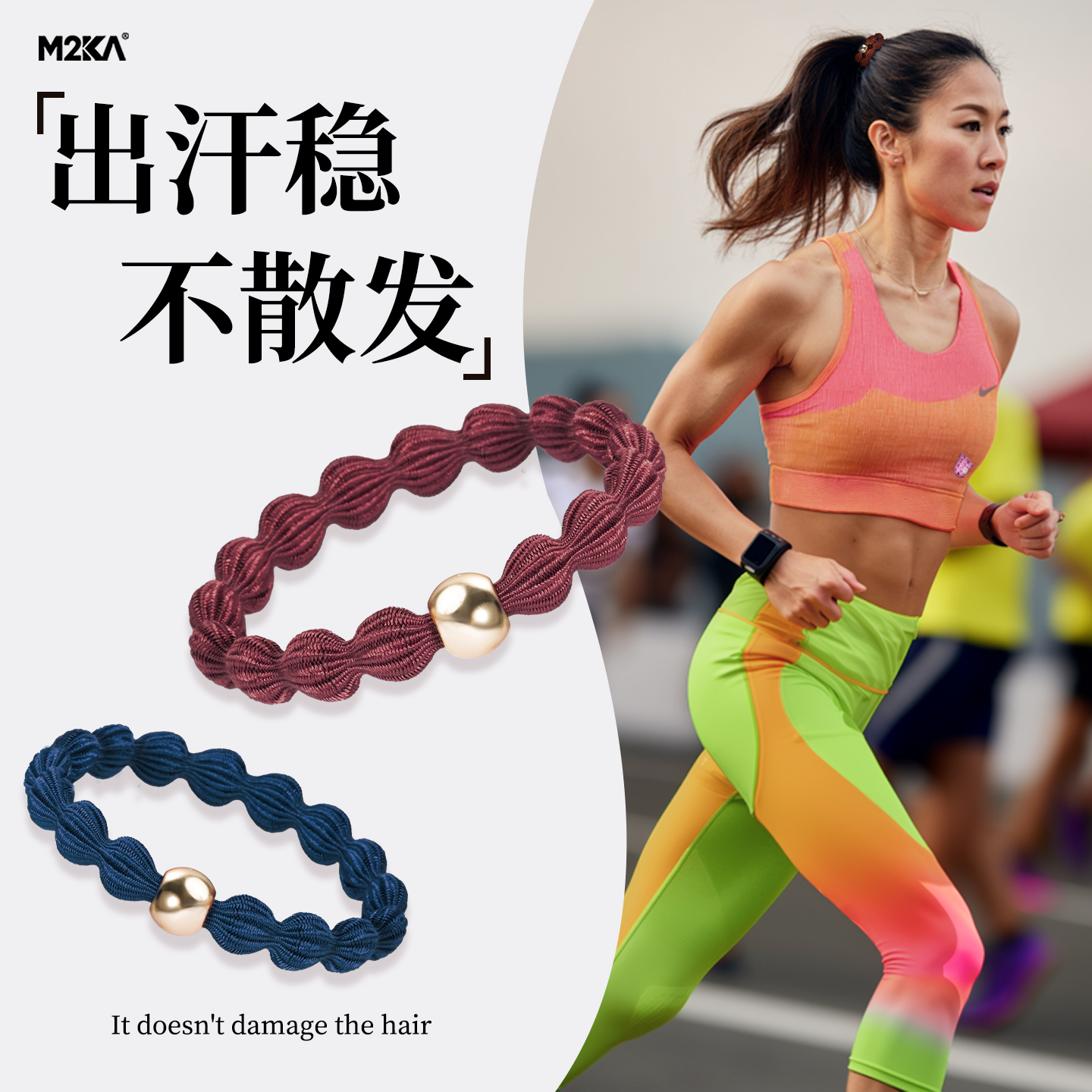 M2Ka金属感豆豆发圈高弹力