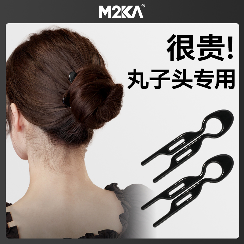 M2Ka发簪女2025新款女士u型发簪高级感小众小鱼发簪双尖百塔插梳