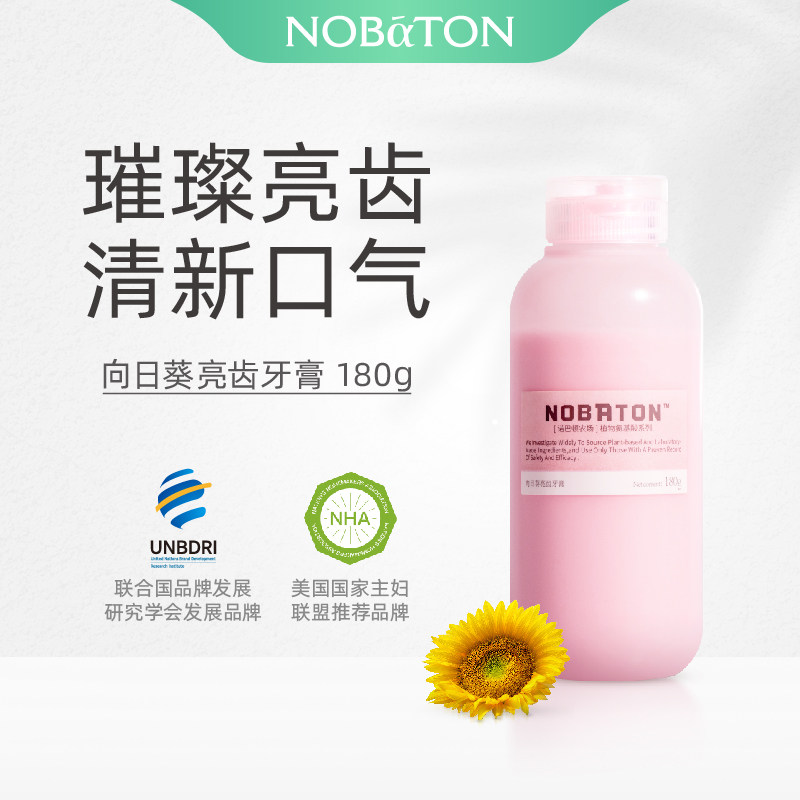 Nuoba Farm Sunflower Amino acids toothpaste Removing yellow Tartar tone fresh oral cavity clean Scouringin the Care cleaners/Sanitary napkins/Paper/Aromatherapy , Shampoo bath/Personal cleanliness , Oral Care , Toothpaste  category - from Buy2taobao.com to provide professional Taobao agent buy service