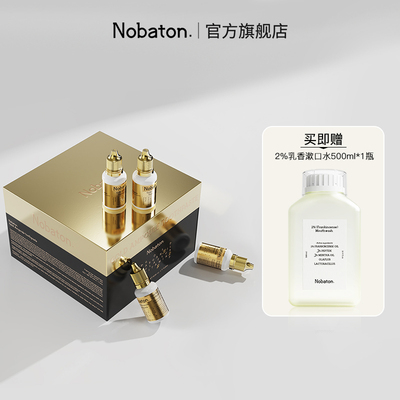 诺巴顿脱敏去渍清新含氟牙膏套装