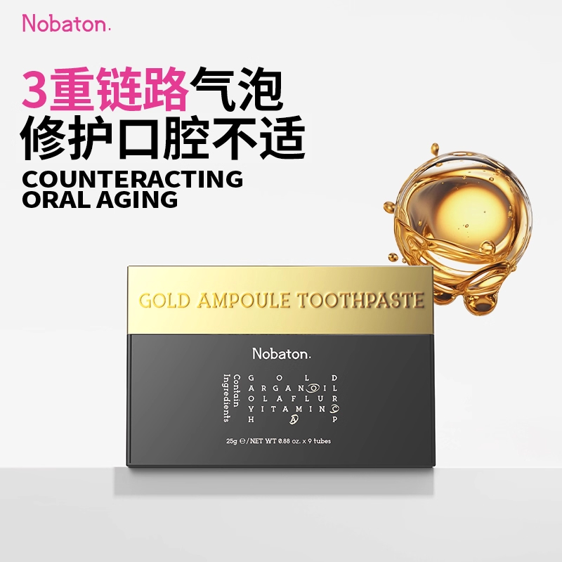 Nobaton美白清新黄金牙膏