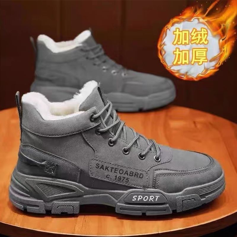 冬季加绒马丁靴男鞋高帮工装鞋短靴英伦风厚底短靴防滑保暖棉鞋男