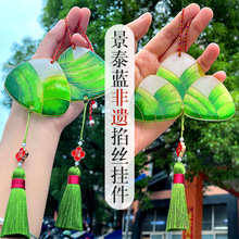 挂饰粽子挂件活动礼端午节 新年手工diy掐丝珐琅画材料包非遗中式