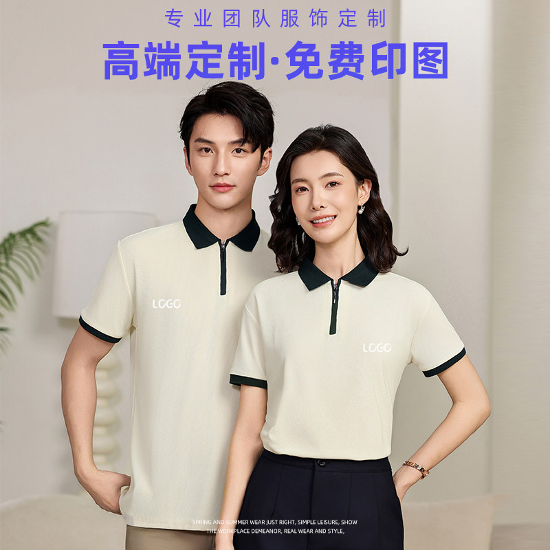 秋季新款华夫格面料翻领Polo衫