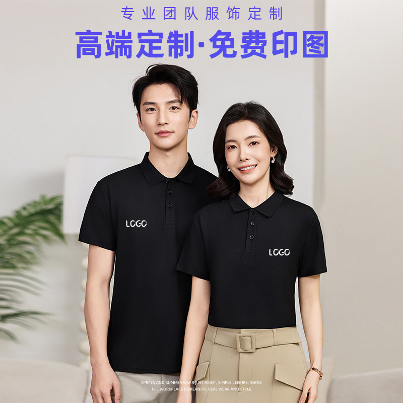 夏季纯色短袖有翻领T恤工作服定制企业团体广告文化polo衫印logo