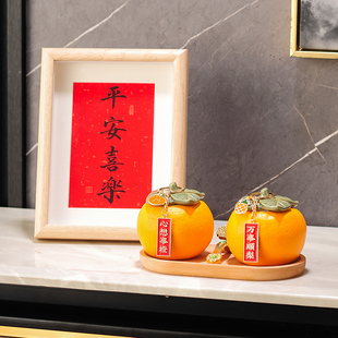 橙子心想事成入户玄关客厅小装饰品寓意好的摆件礼物新家入宅暖房