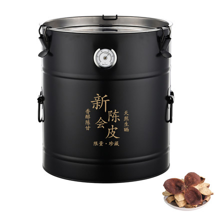 不锈钢装陈皮储存罐子专用新会放果皮陈化茶叶储藏密封桶5斤