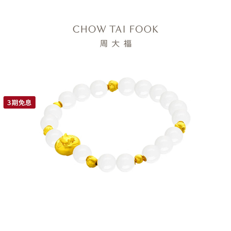 周大福传承韩美林国玉传承手链
